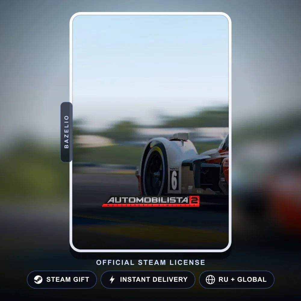 Automobilista 2 (Steam Gift) · РФ и весь мир · Автодоставка 24/7
