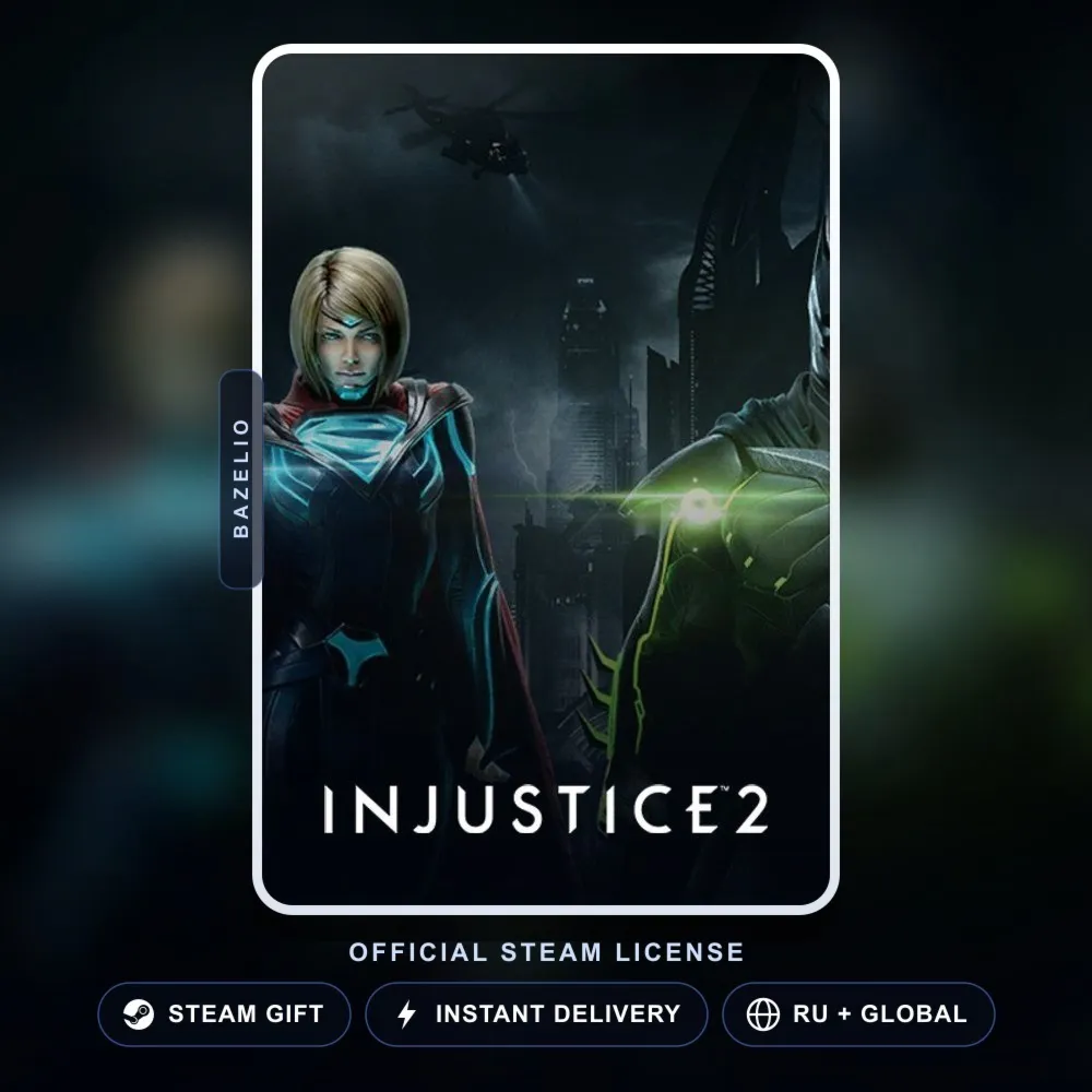 Injustice 2 (Steam Gift) · РФ и весь мир · Автодоставка 24/7
