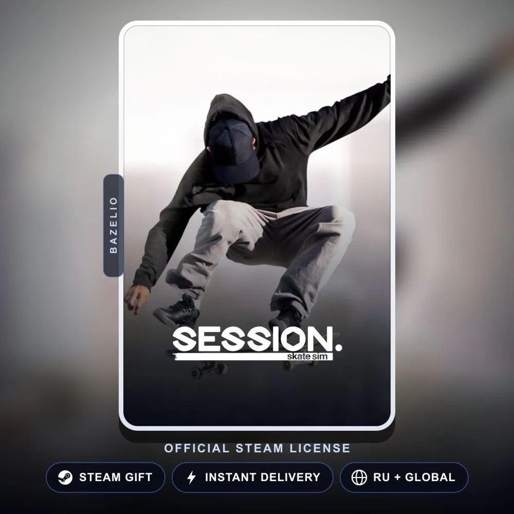 Session: Skate Sim (Steam Gift) · РФ и весь мир · Автодоставка 24/7