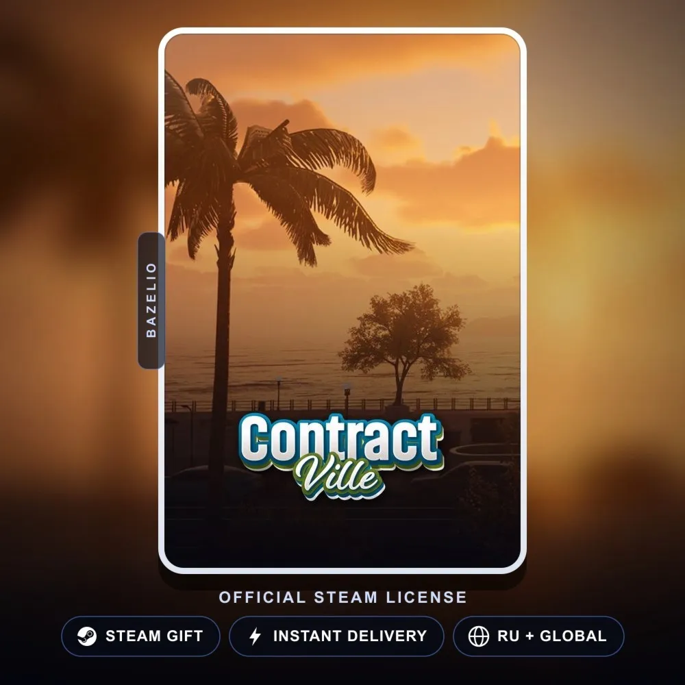 ContractVille (Steam Gift) · РФ и весь мир · Автодоставка 24/7
