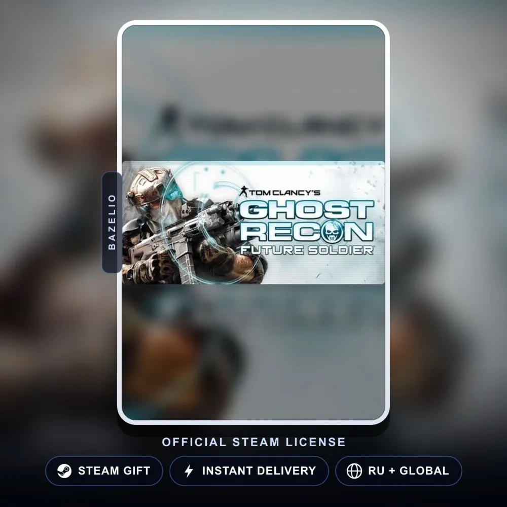 Tom Clancy's Ghost Recon: Future Soldier (Steam Gift) · РФ и весь мир