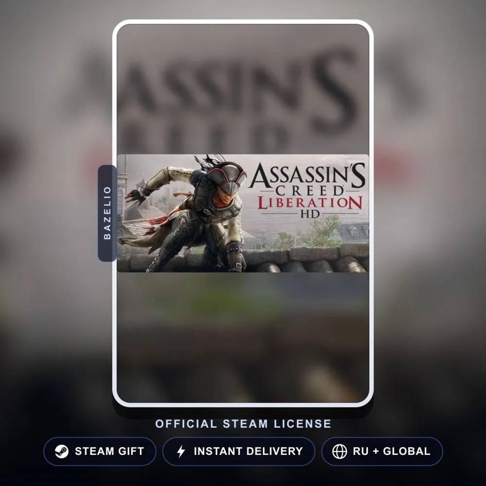 Assassins Creed Liberation HD (Steam Gift) · РФ и весь мир