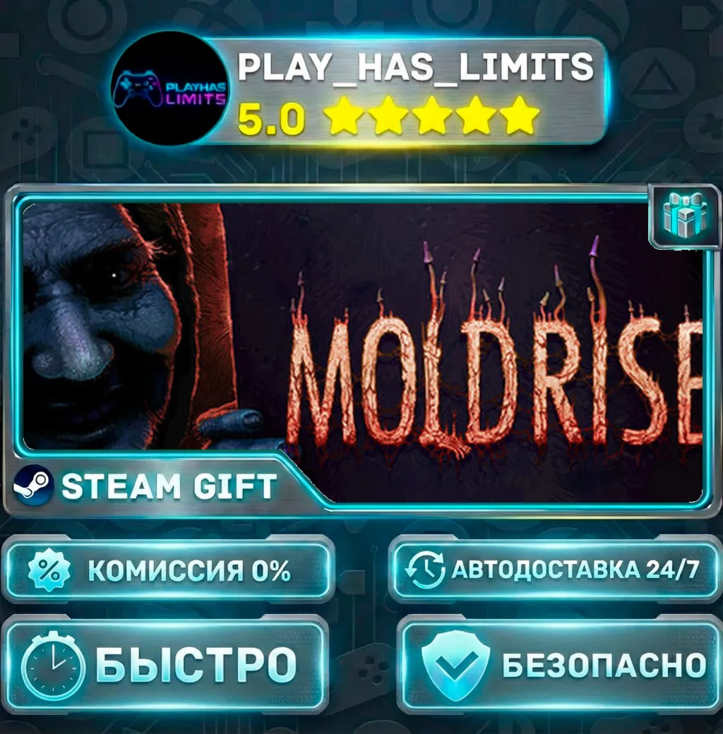 MOLDRISE *RU/BY/UA/СНГ Steam Auto