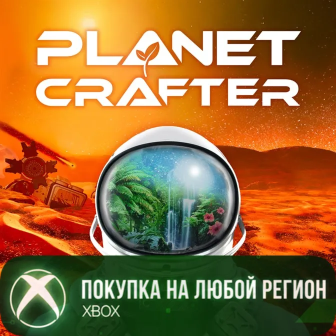 The Planet Crafter XBOX На Любой Регион