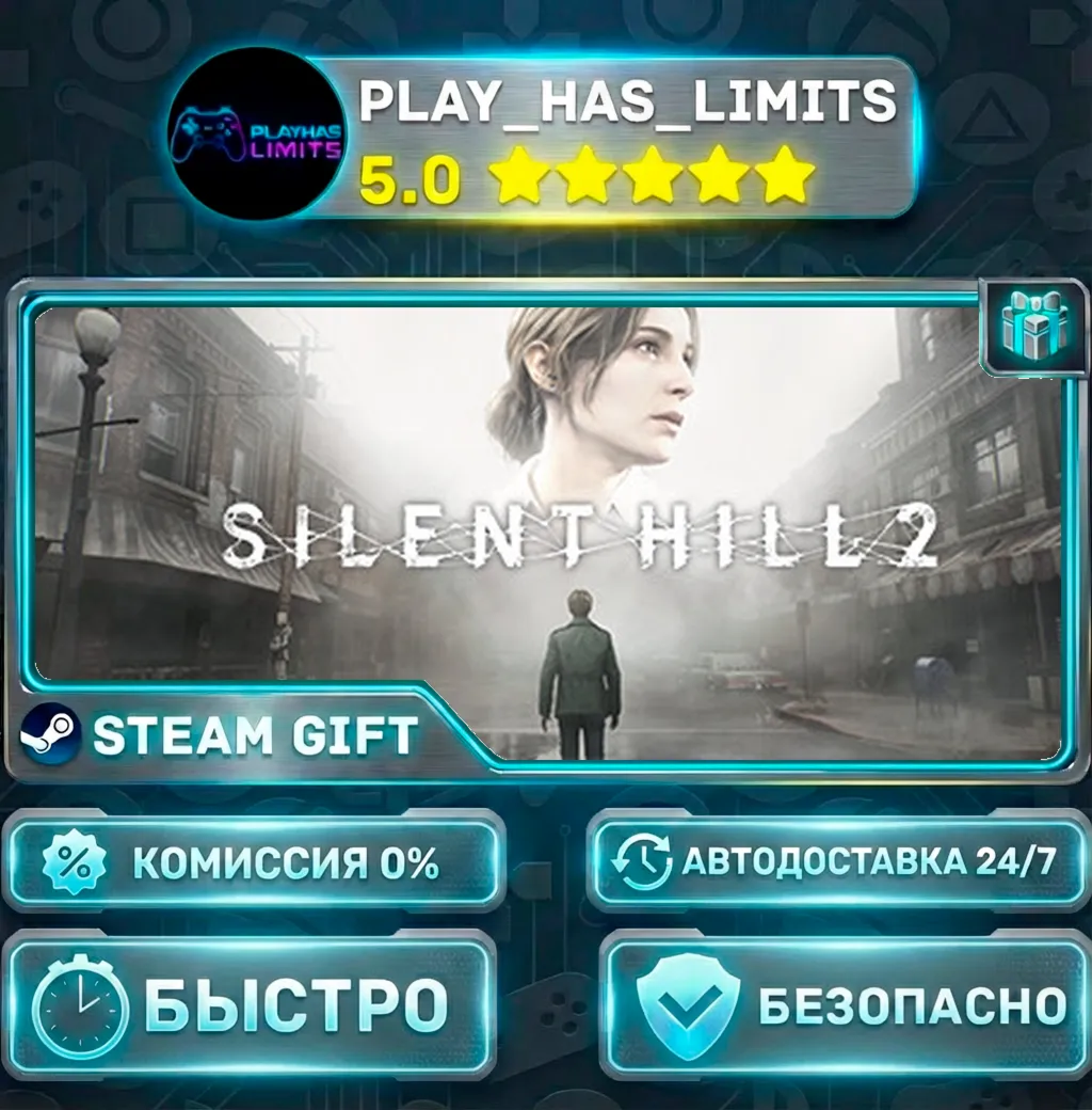 SILENT HILL 2 *UA/KZ/СНГ/TR/AR Steam Auto