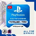 🔹🇹🇷Карта Пополнения Playstatio — фото 2