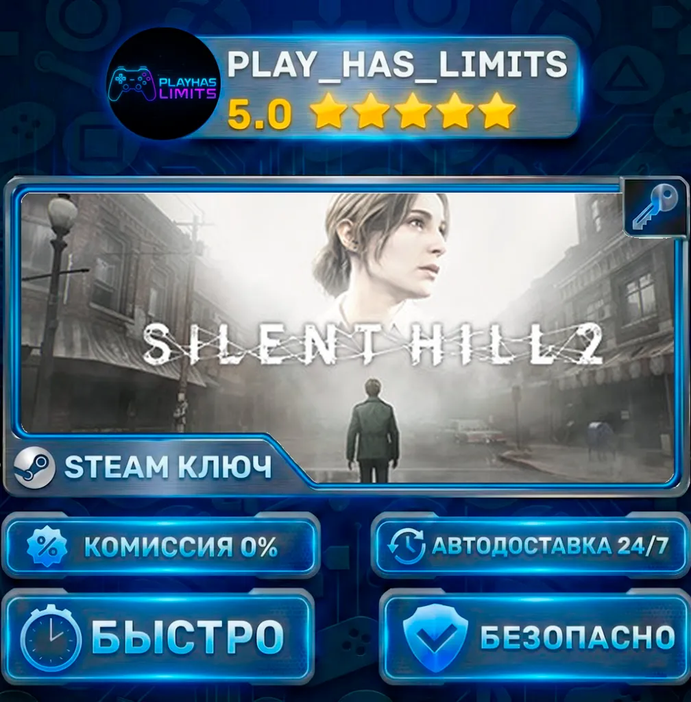 SILENT HILL 2 — Digital Deluxe КЛЮЧ STEAM Весь мир (Без РФ и РБ)