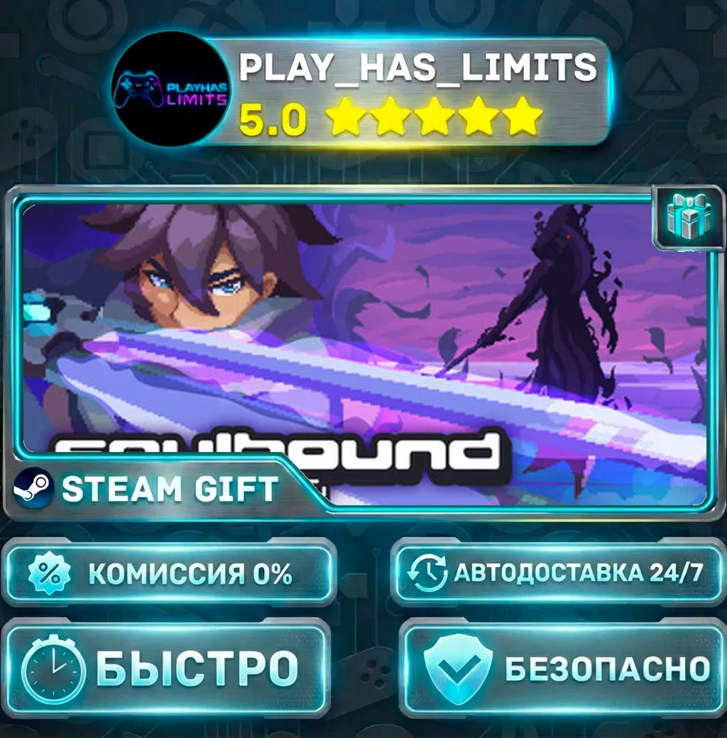 Soulbound: Online *RU/BY/UA/СНГ Steam Auto