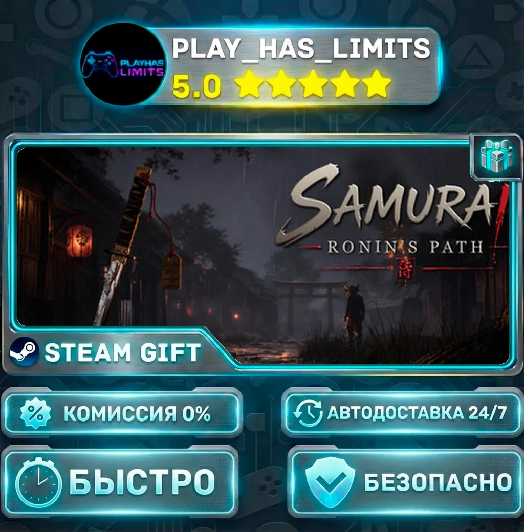 Samurai: Ronin's Path *RU/BY/UA/СНГ Steam Auto
