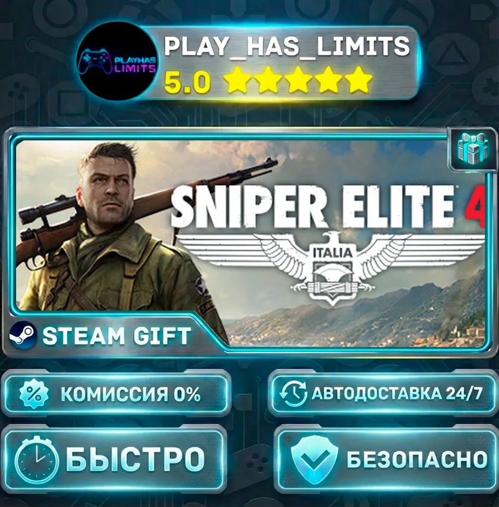 Sniper Elite 4 *RU/BY/UA/СНГ Steam Auto