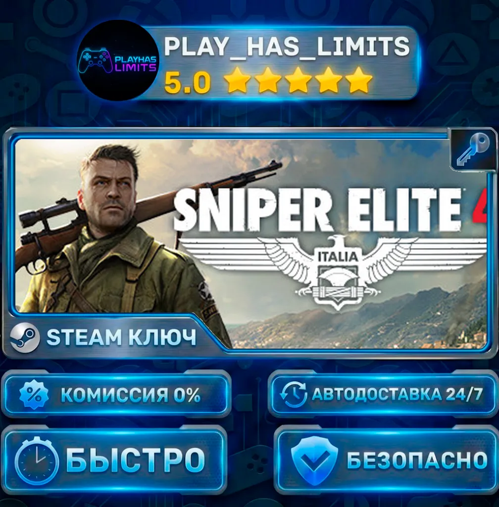 Sniper Elite 4 — Deluxe КЛЮЧ STEAM Весь мир + РФ