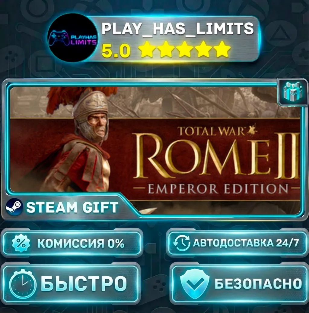 Total War: ROME II - Emperor Edition *RU/BY/UA/СНГ Steam Auto