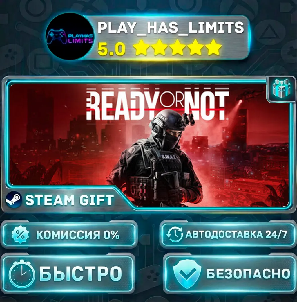 Ready or Not — Digital Deluxe *RU/BY/UA/СНГ Steam Auto