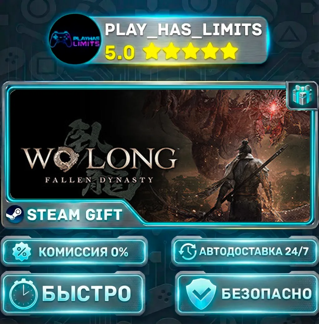 Wo Long: Fallen Dynasty — Complete *RU/BY/UA/СНГ Steam Auto
