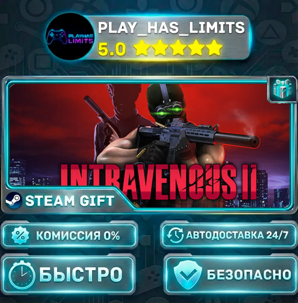 Intravenous 2 *RU/BY/UA/СНГ Steam Auto