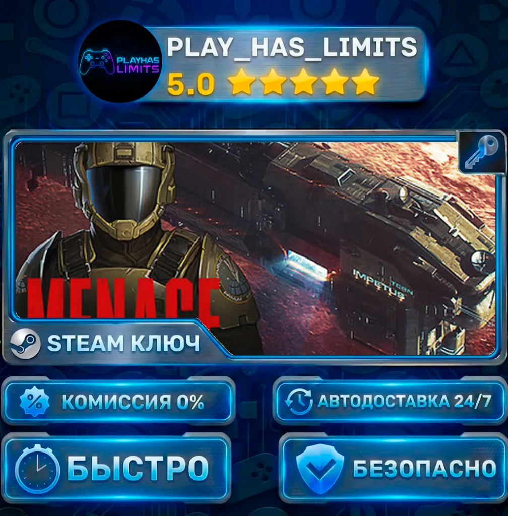 MENACE КЛЮЧ STEAM СНГ+РФ