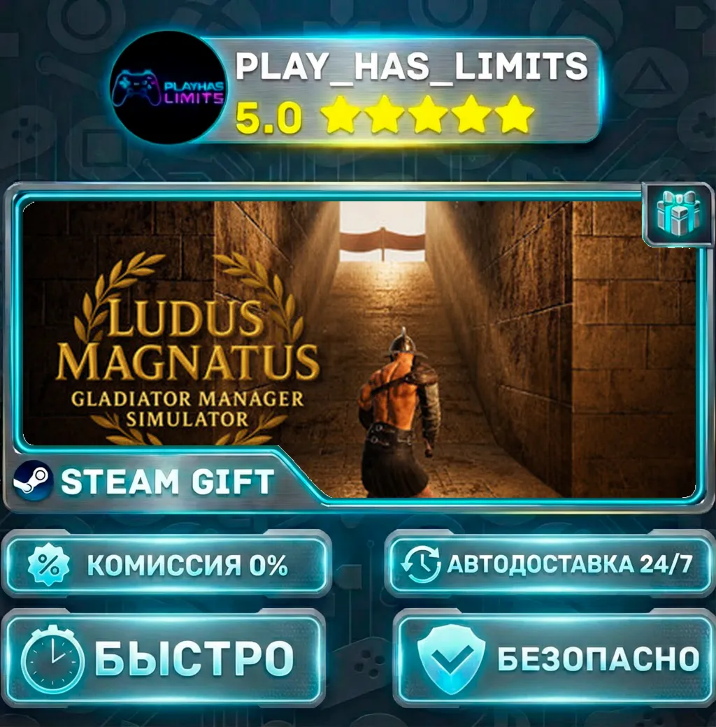Ludus Magnatus: Gladiator Manager Simulator *RU/BY/UA/СНГ Steam Auto