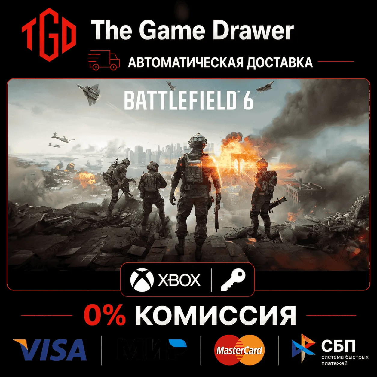 Battlefield™ 6 Standard Edition Xbox Series X|S Ключ