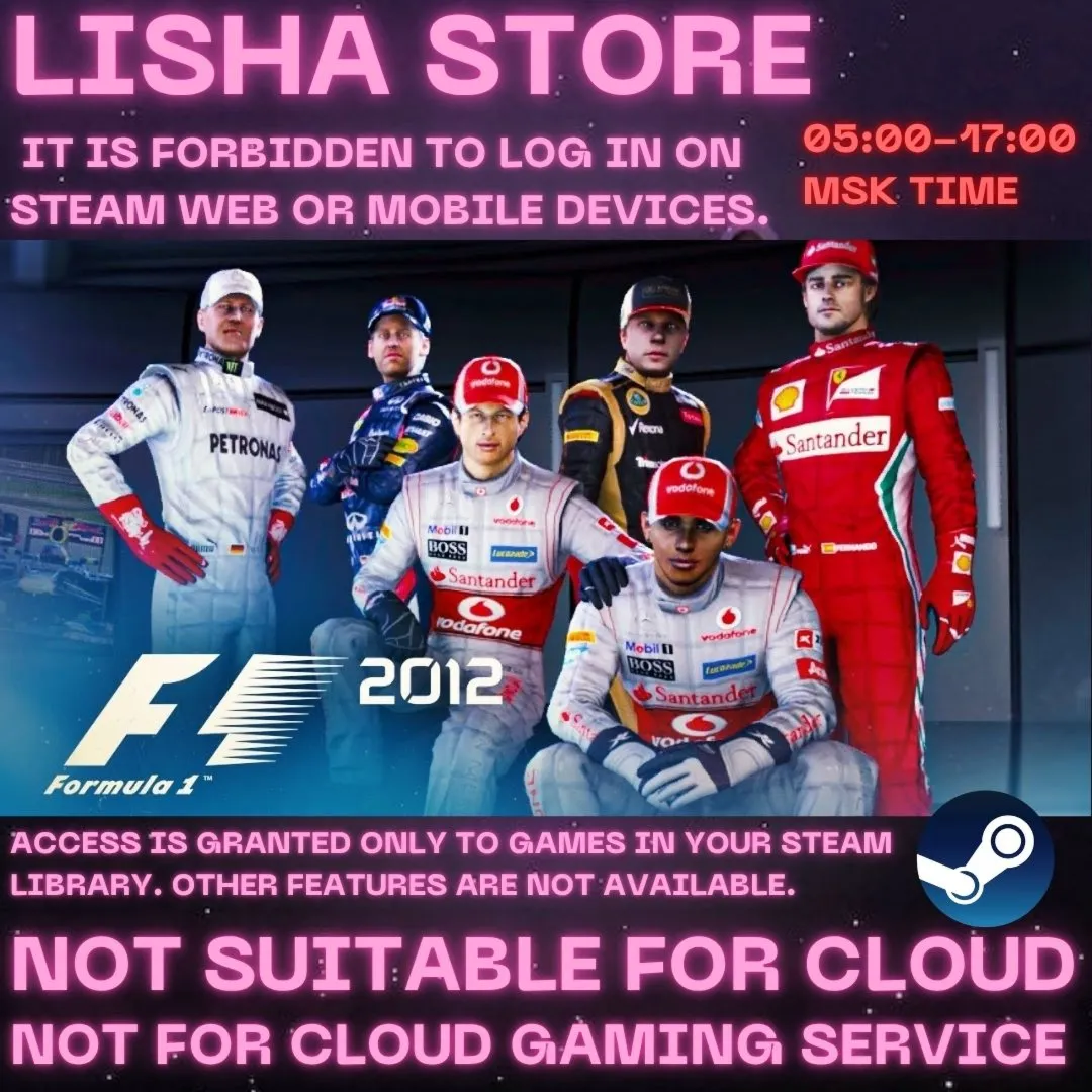 F1 2012 Стим Оффлайн На 90 дней