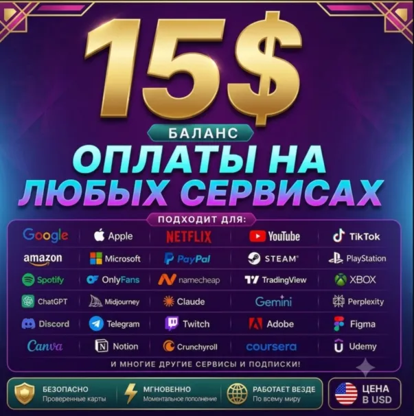 15$ EU CardPayPalEpicGOGFiverrOtherSteam 