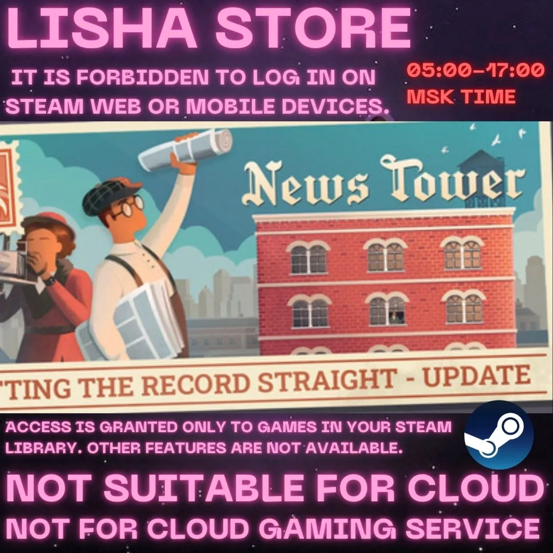News Tower Steam Offline For 90 days