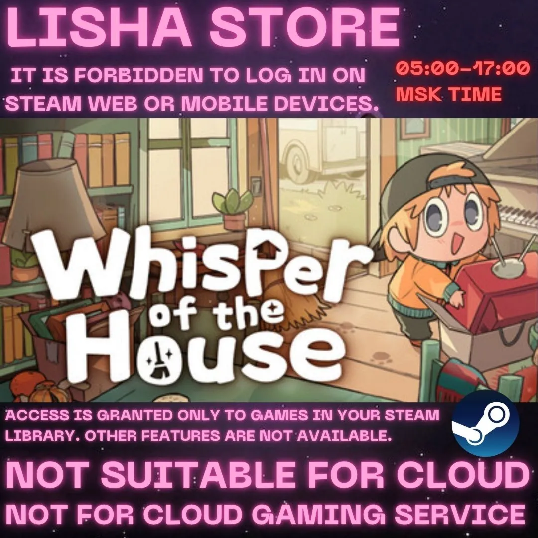 Whisper of the House Стим Оффлайн На 90 дней