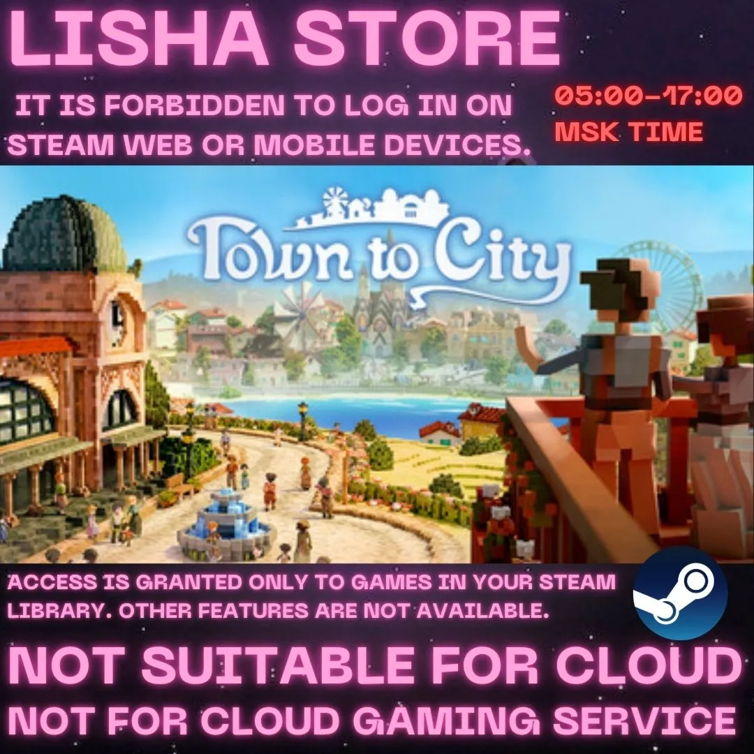 Town To City Стим Оффлайн На 90 дней