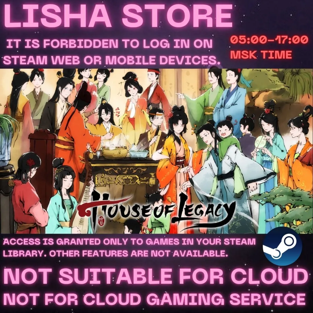 House of Legacy Стим Оффлайн на 90 дней