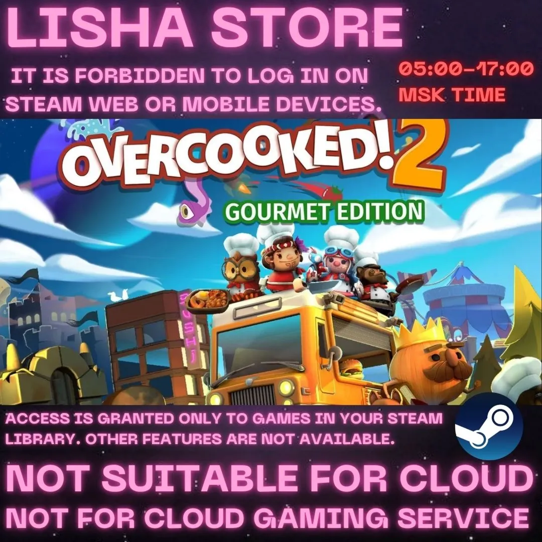 Overcooked! 2 Gourmet Edition+Figment Стим на 90 дней