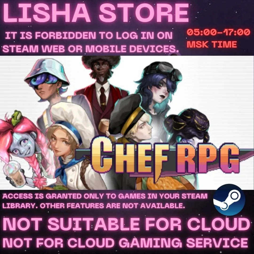 Chef RPG Стим Оффлайн на 90 дней