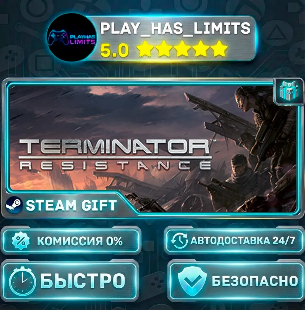 Terminator: Resistance *RU/BY/UA/СНГ Steam Auto