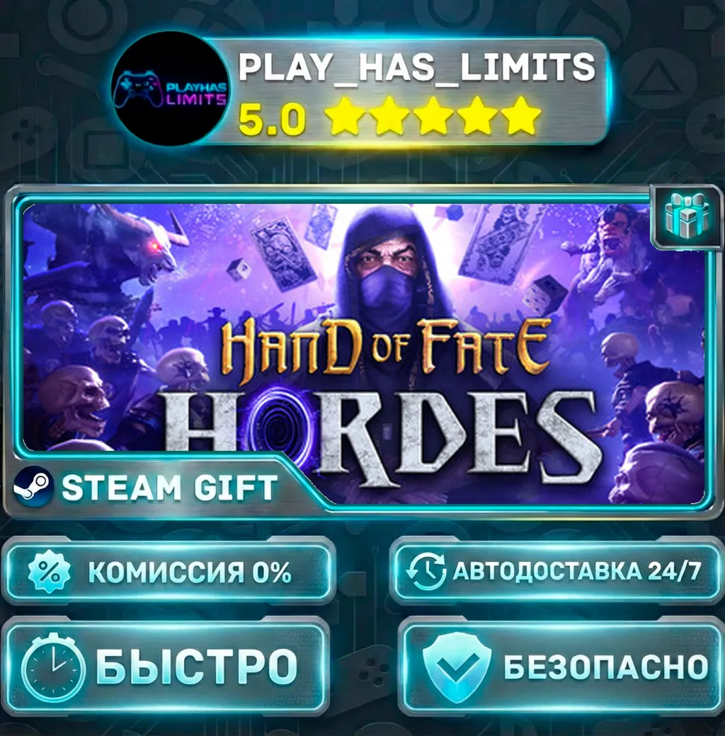 Hand of Fate: Hordes *RU/BY/UA/СНГ Steam Auto