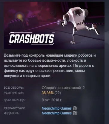 Crashbots STEAM KEY REGION GLOBAL+РОССИЯ ЛИЦЕНЗИЯ