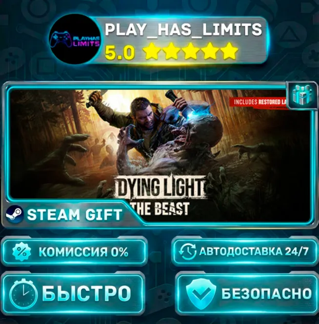 Dying Light: The Beast Deluxe *RU/BY/UA/СНГ Steam Auto