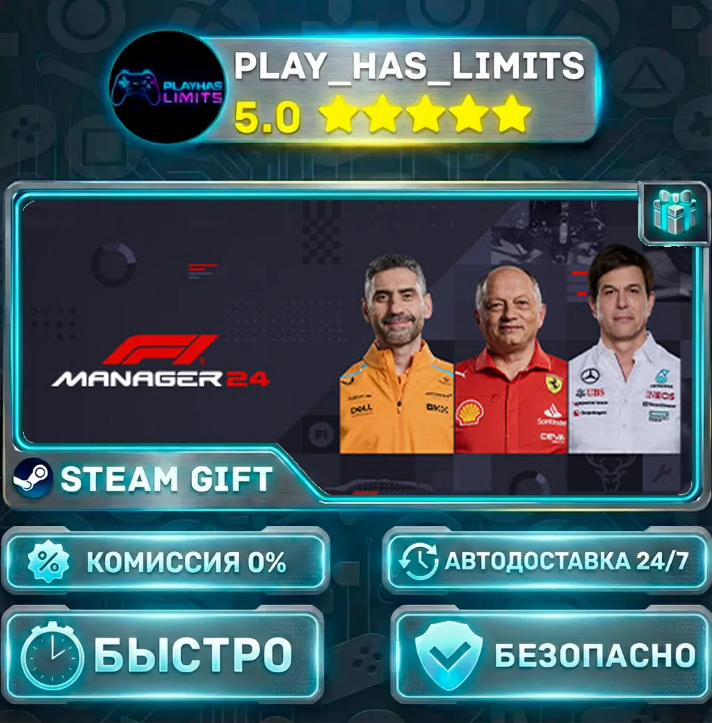 F1 Manager 2024 *RU/BY/UA/СНГ Steam Auto