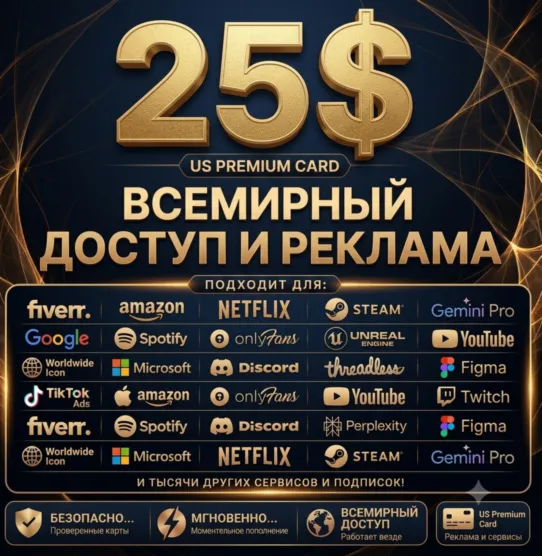 20$ US Premuim Card Worldwide Tiktok Ads fiverr google