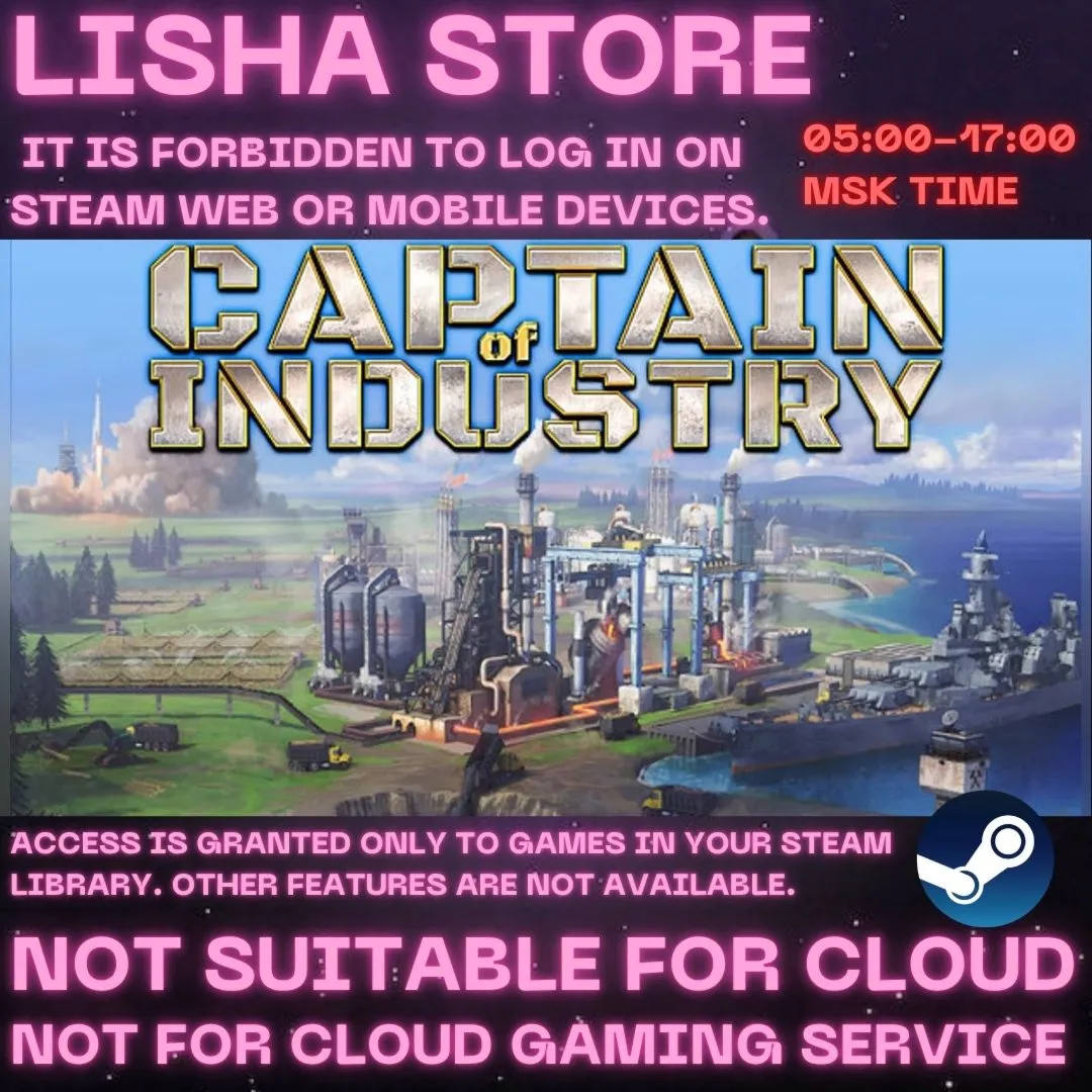 Captain of Industry Supporter pack Стим на 90 дней