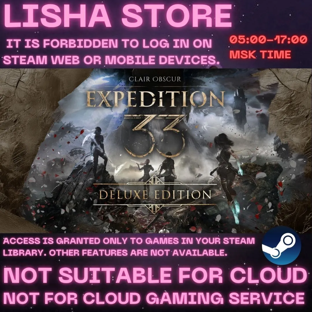 Clair Obscur: Expedition 33 Deluxe Offline на 90 дней