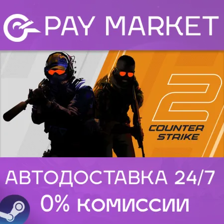 Counter-Strike 2: Prime Status Upgrade | Steam ключ Индия/Китай/ROW