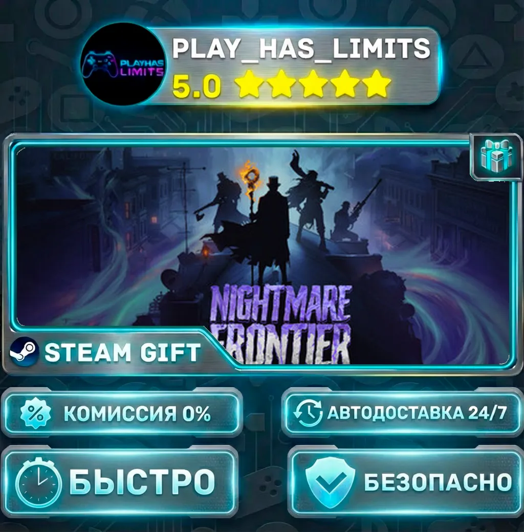 Nightmare Frontier *RU/BY/UA/СНГ Steam Auto
