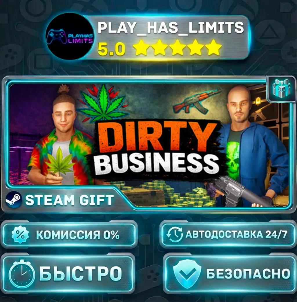 Dirty Business *RU/BY/UA/СНГ Steam Auto