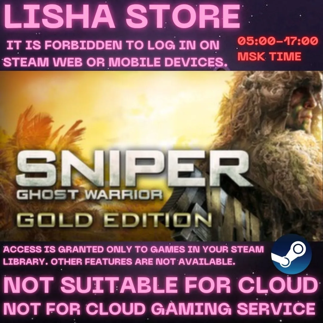 Sniper Ghost Warrior Gold Ed Стим Оффлайн на 90 дней