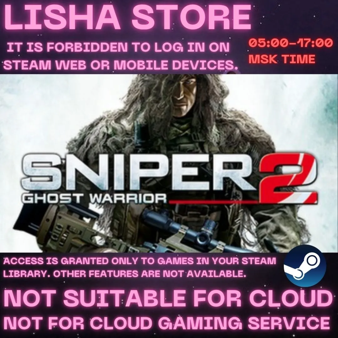Sniper Ghost Warrior 2 Стим Оффлайн на 90 дней