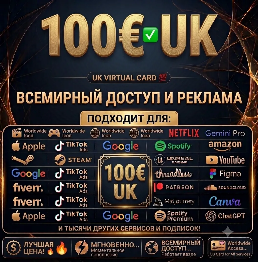 100€UK Card FOR GOOGLE/STEAM/APPLE  BEST PRICE 