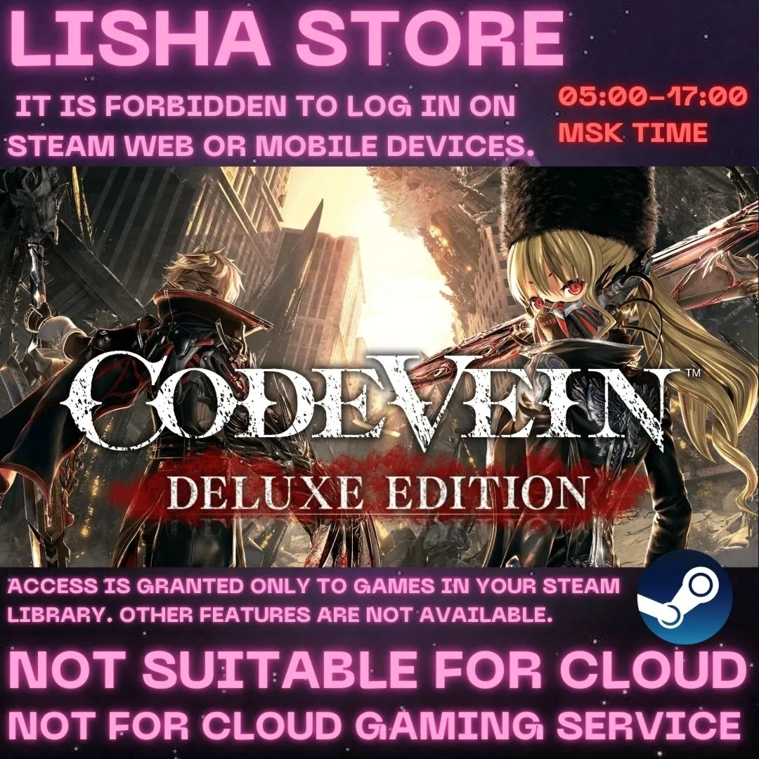 CODE VEIN Deluxe Edition Стим Оффлайн на 90 дней