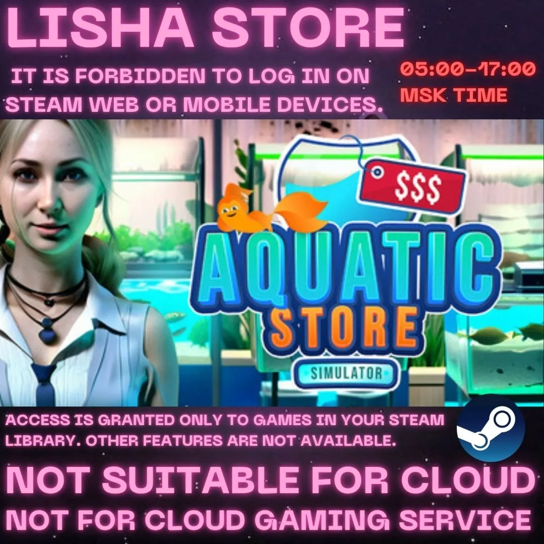 Aquatic Store Simulator Стим Оффлайн на 90 дней