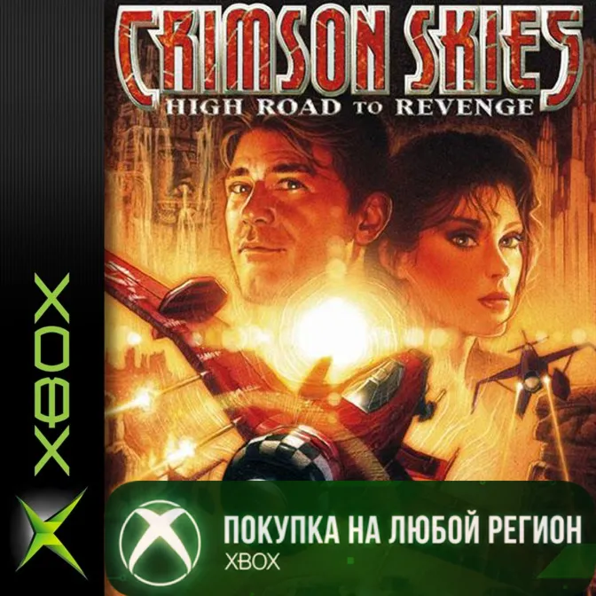 Crimson Skies High Road to Revenge XBOX На Любой Регион