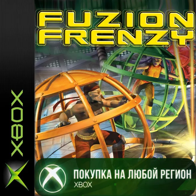 Fuzion Frenzy XBOX На Любой Регион