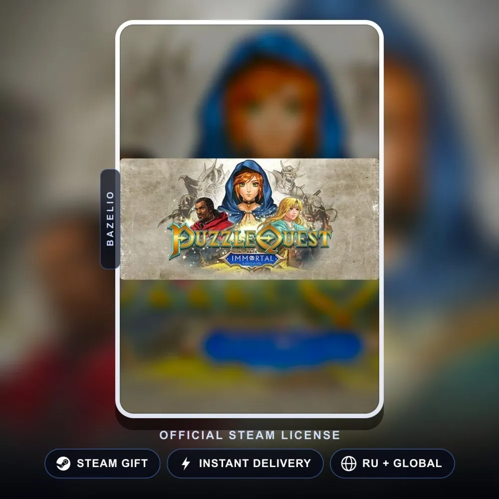 Puzzle Quest: Immortal Edition (Steam Gift) · РФ и весь мир