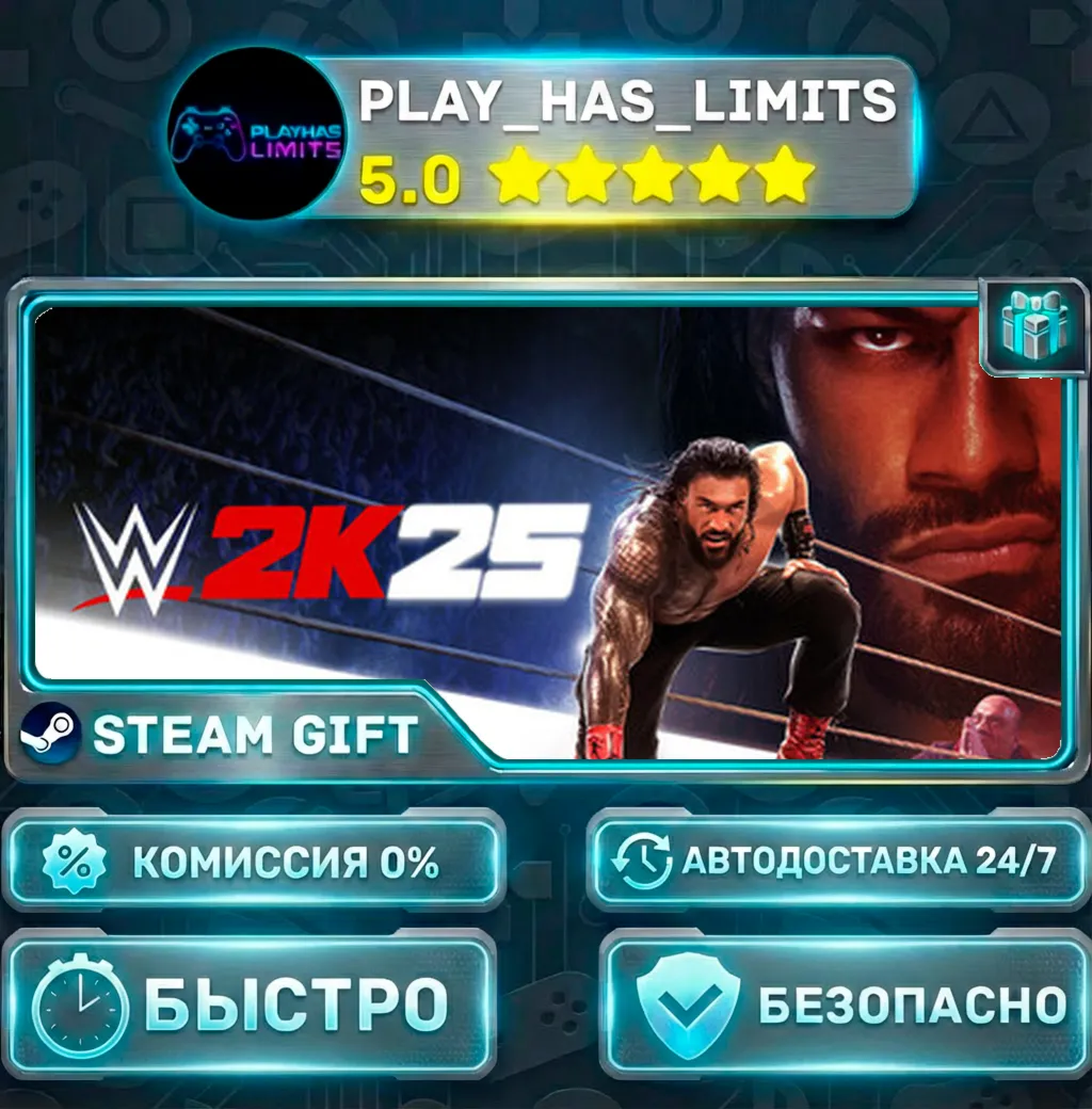 WWE 2K25 — The Bloodline *UA/KZ/СНГ/TR/AR Steam Auto